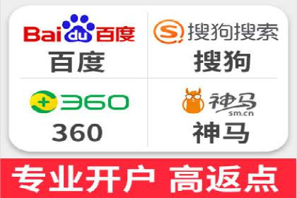 百度广告竞价如何助力中小企业快速成长？